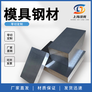 模具钢硬料Cr12MoV 冲子料 淬火200*200*300 硬度58-60度 冷作模