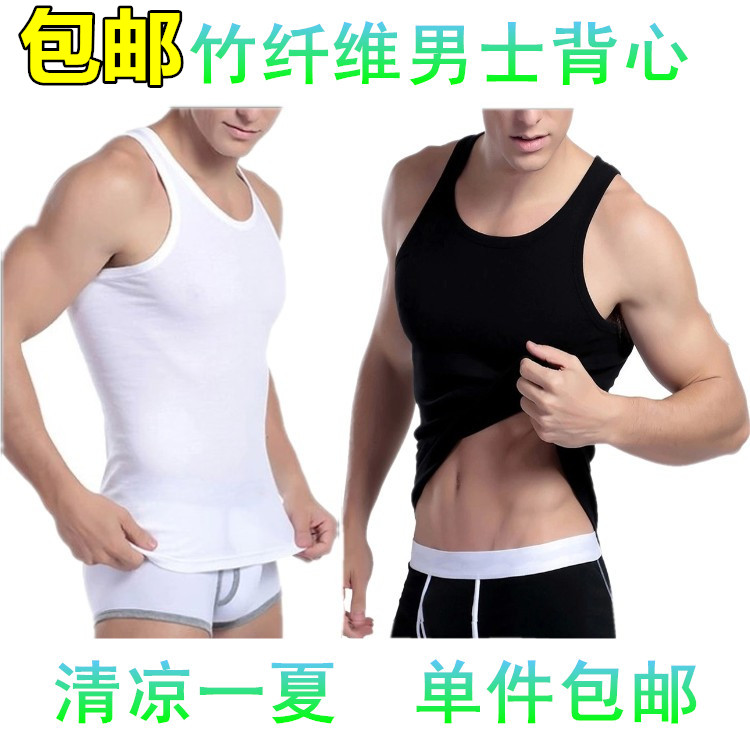 莫代尔大码背心男薄款竹纤维纯棉紧身弹力汗衫打底衫宽松运动背心