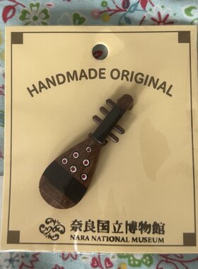 现货 日本正仓院 奈良国立博物馆 螺钿紫檀五弦琵琶冰箱贴/手机链