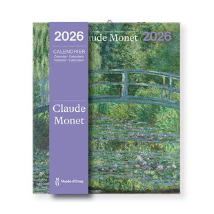 预定小款2026年法国卢浮宫奥塞美术馆日历挂历莫奈/花卉/动物