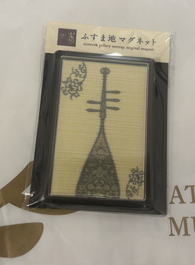 现货 日本正仓院 奈良国立博物馆 螺钿紫檀五弦琵琶冰箱贴