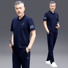 中老年人运动套装男夏季短袖长裤宽松中年休闲运动服男士爸爸夏装