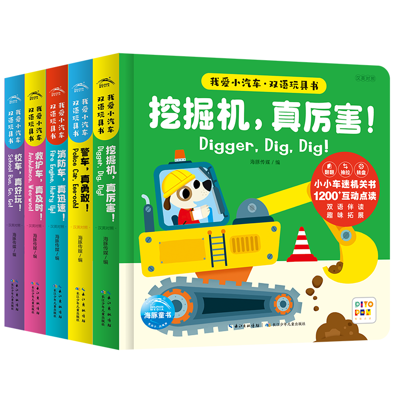 【点读版烫金礼盒】小鸡球球生日快乐精装3D立体书3-6岁幼儿园宝宝生日礼物纸板抽拉洞洞玩具书低幼认知启蒙妈妈的晚安故事图