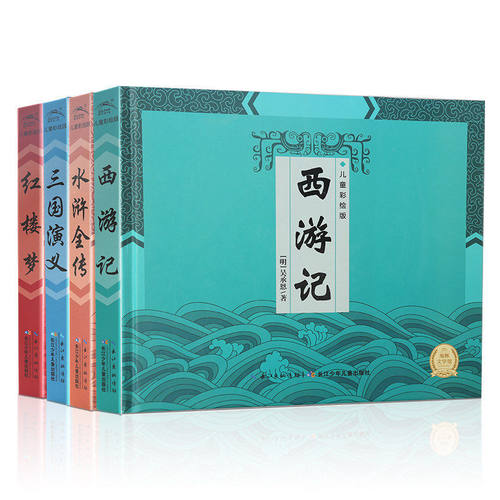 海豚传媒 官方自营 正品保证