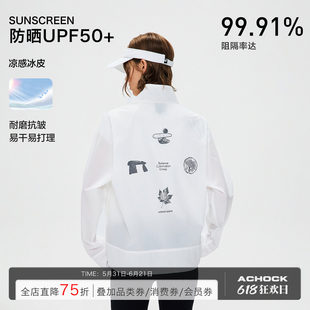 Achock sports森林元素印花户外防晒服凉感冰皮轻薄款防晒衣外套