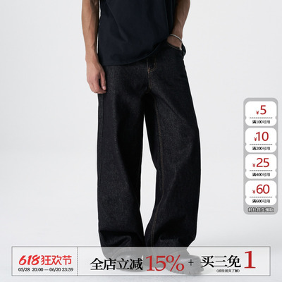 新因素美式cleanfit黑窄幅赤耳原牛覆古阔腿直筒A字宽松牛仔裤男