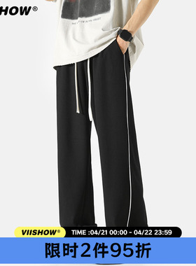 VIISHOW美式线条感休闲裤男2025春季oversize百搭宽松直筒运动裤
