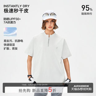 Achock sports极速秒干7A抗菌凉感短袖上衣新款防晒UPF50+圆领T恤