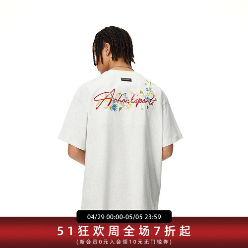 【Achock官方店】花体刺