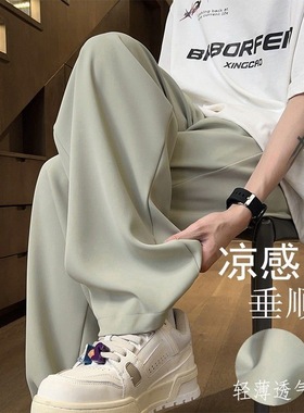 VIRUS美式纯色休闲垂感冰丝裤子夏季薄款宽松直筒阔腿裤长裤情侣