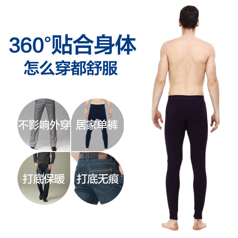 Pantalon collant jeunesse simple en coton - Ref 775433 Image 4