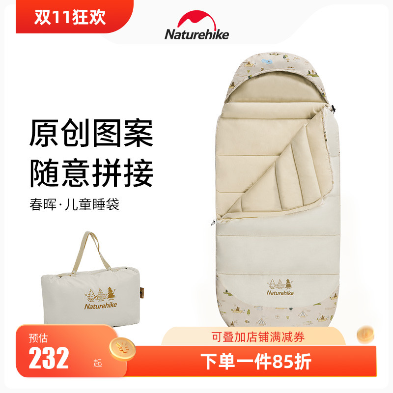 NH挪客便携户外纯棉儿童枕头睡袋野营保暖露营易收纳透气小被子