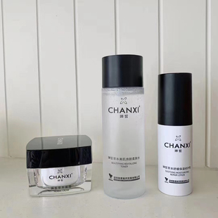 一池云锦婵皙草本水乳霜精华液保湿面膜深层补水保湿修护国皂套装