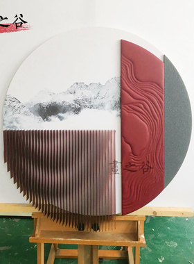高端立体雕刻后现代轻奢样板间玄关立体实物装置挂画装饰画