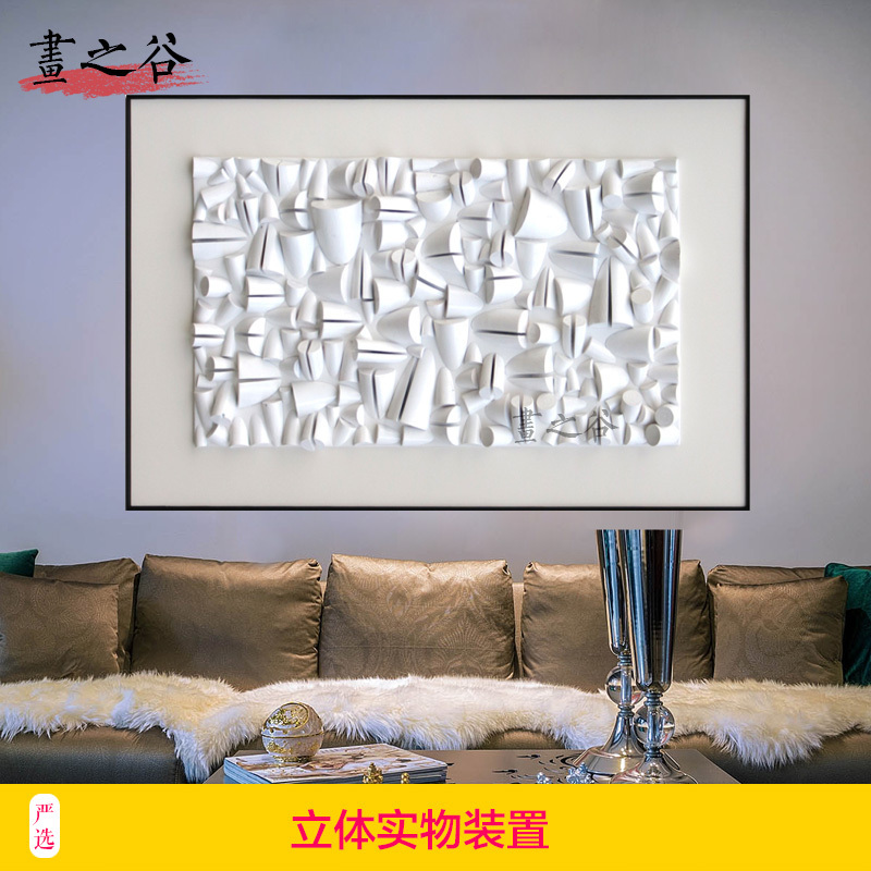 画之谷轻奢现代立体装饰画手工木块手绘实物画样板房酒店挂画壁画图片