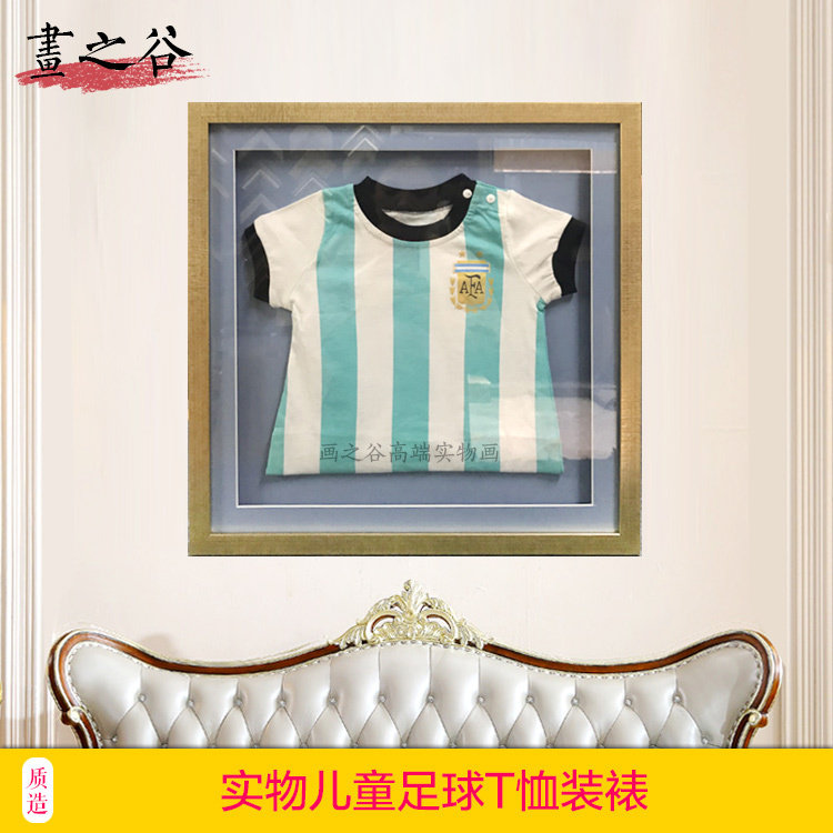 儿童房阿根廷梅西实物画