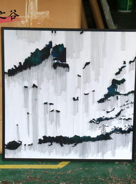 新中式风立体高档样板房实物画