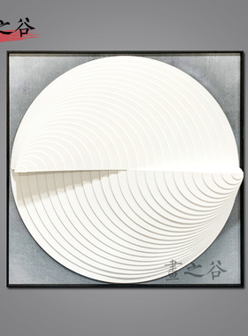 后现代抽象白色木雕层叠立体画客厅沙发背景墙装饰画挂画书房酒店