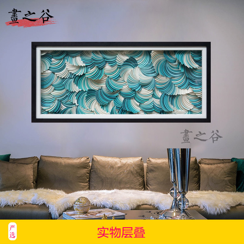 画之谷纯手工实物画轻奢现代立体纸艺贝壳装饰画酒店样板房挂画图片