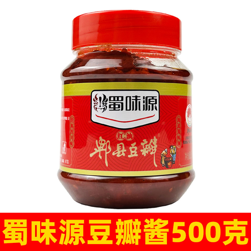 蜀味源郫县豆瓣酱500g四川红油豆瓣酱家用炒菜上色辣椒酱川菜调料,粮油调味/速食/干货/烘焙,豆瓣酱/豆酱/黄豆酱,淘宝优惠券,粉丝福利购,淘宝优惠卷