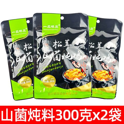 一品桥庄松茸山菌炖鸡汤料包300g