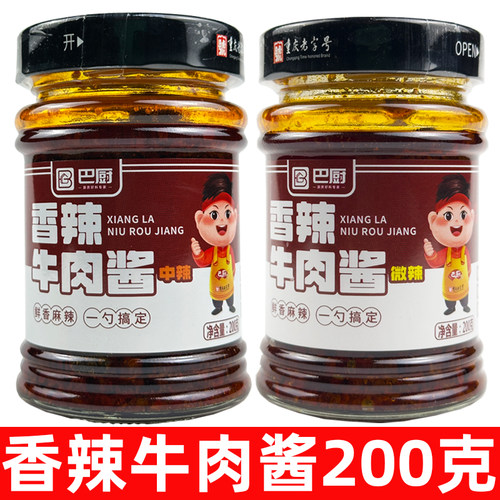 巴厨香辣牛肉酱微辣下饭拌面200g