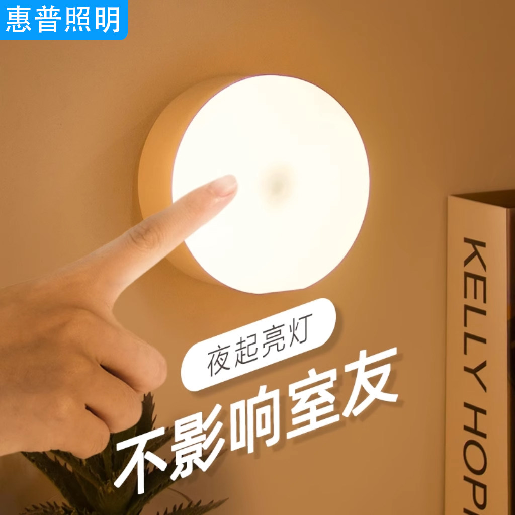惠普灯具寝室神器书桌阅读台灯护眼学习台灯吸附充电床头迷你夜灯