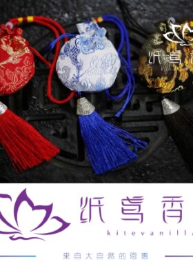 香草香囊纸鸢香包香囊