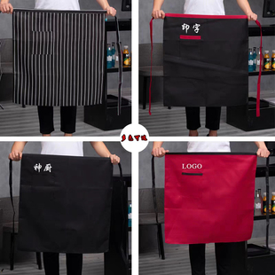厨师围裙男酒店专用工作服半身女围裙可印logo 现货速发