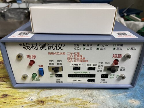 USB数据线治具母座迈克测试架测试机 安卓V8数据充电线检测测线仪