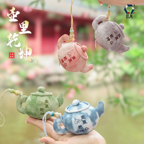 中秋立体香囊挂饰茶壶香包挂件装饰布艺茶壶摆件中式礼品小挂饰
