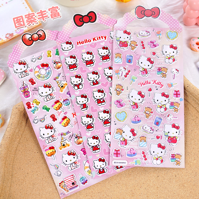 三丽鸥hellokitty立体泡泡贴纸儿童女孩哈喽kitty手机壳装饰贴画