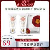 淡纹嫩肤 林清轩山茶花修护滋润护手霜温和保湿 38爆品日