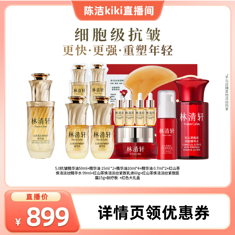 KƼɽ軨޻50ml1200Ԫ