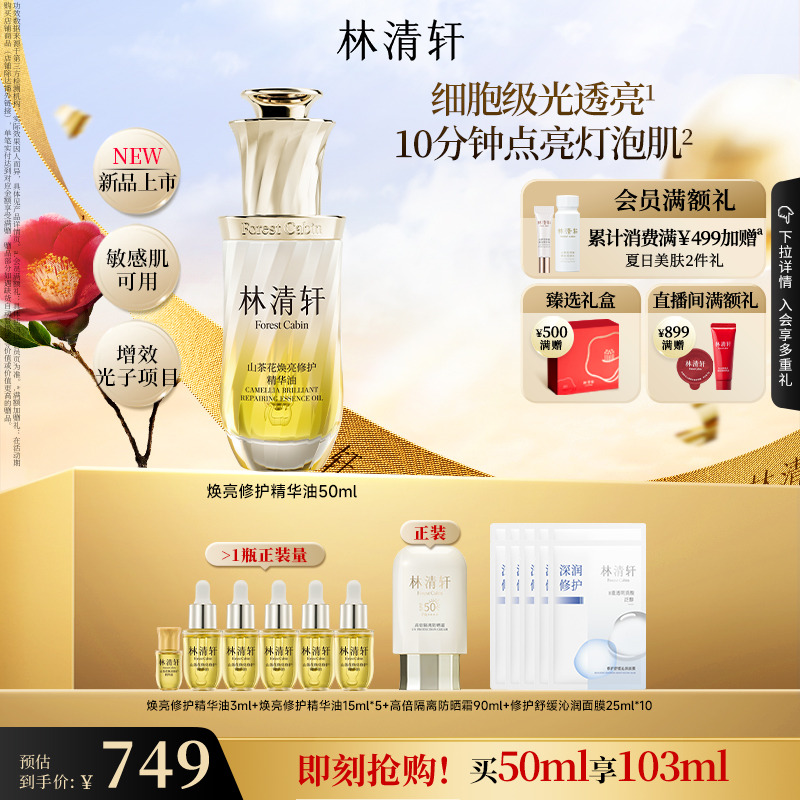 15ml ɽ軨޻޻ʪ滺ٷƷ279Ԫ