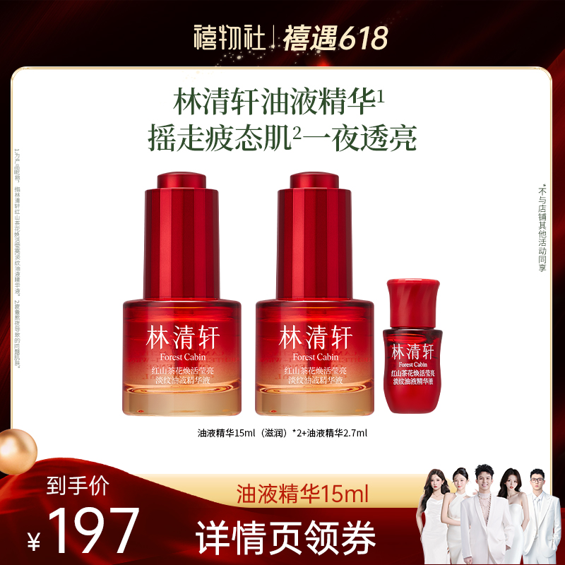硿ɽ軨ӨҺҺ15ml255Ԫ