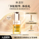 林清轩山茶花抗皱肽弹嫩修护多肽精华液3ml 天猫U先 派样