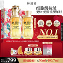 林清轩山茶花油5.0精华油细胞级淡纹抗皱紧致 新年礼物