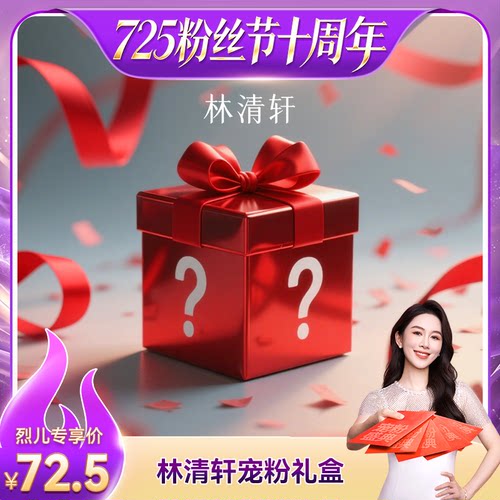重磅升级小金珠2.0细胞级嘭弹