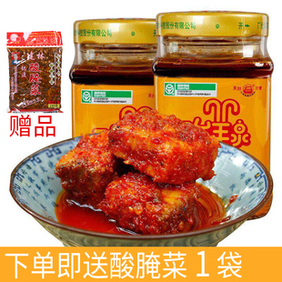 天台羊泉乳腐云南特产牟定油腐乳麻辣红油豆腐乳臭豆腐下饭菜320g