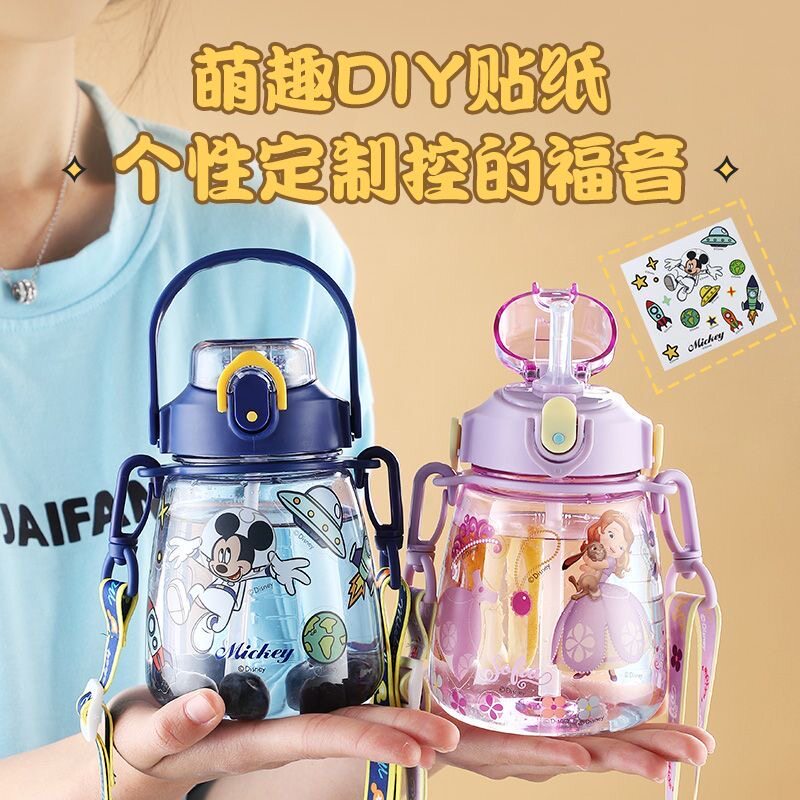 迪士尼卡通儿童水杯幼儿园小学生高颜值水壶瓶吸管450ML小肚杯