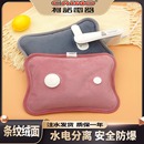 柯諾電熱水袋充電防爆暖水袋暖寶寶科諾暖手寶毛絨可愛暖腳女生用