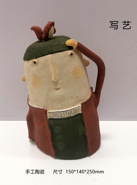 手工陶艺人物客厅桌面简约