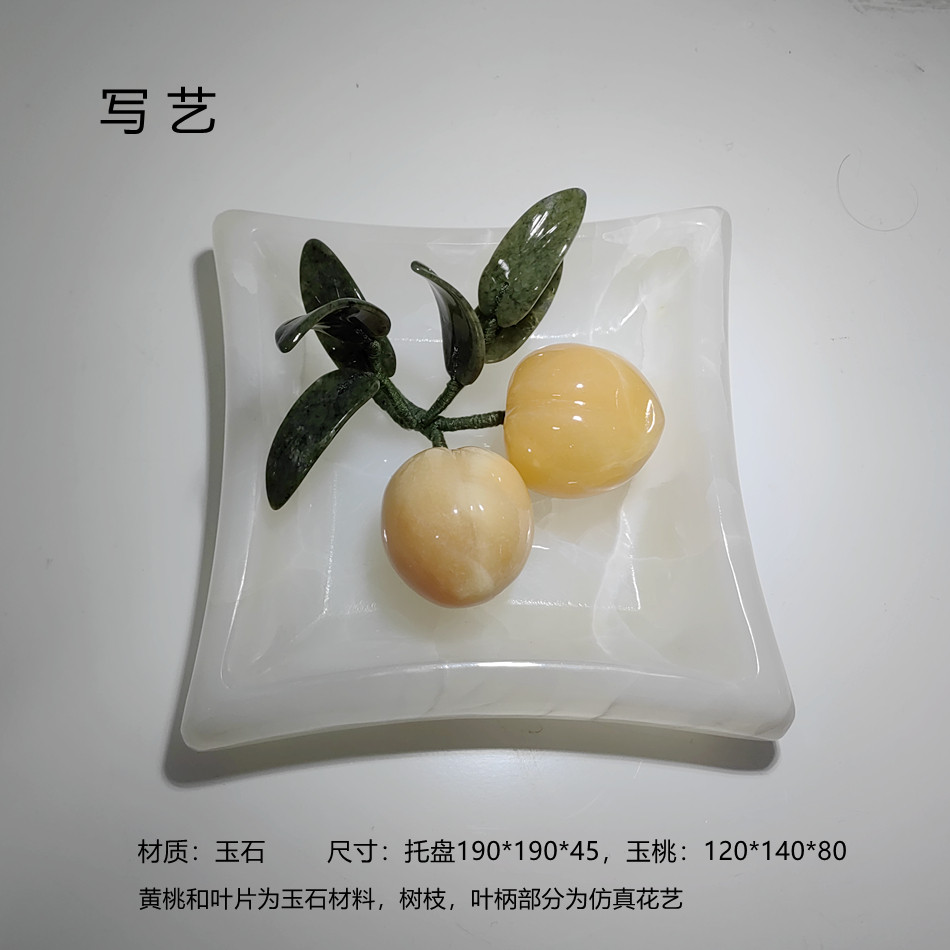 天然白玉石水果托盘新中式美学艺术装饰摆件酒店民宿咖啡馆治愈系