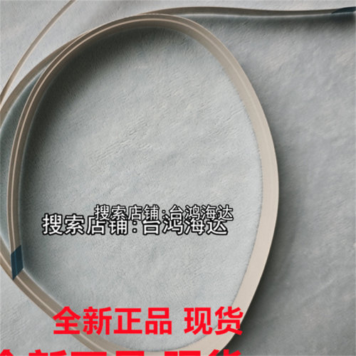 适用HP108W激光器连主板排线