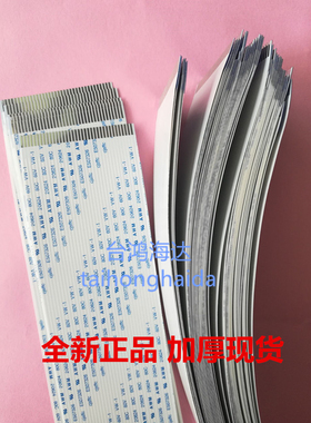 佳能TS3380MX492/498/292 E488E E478 408墨盒线缆TS3480车架排线