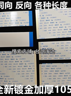 适用奔驰s350仪表排线奔驰W251 R300 R320 R350 R400 S300排线