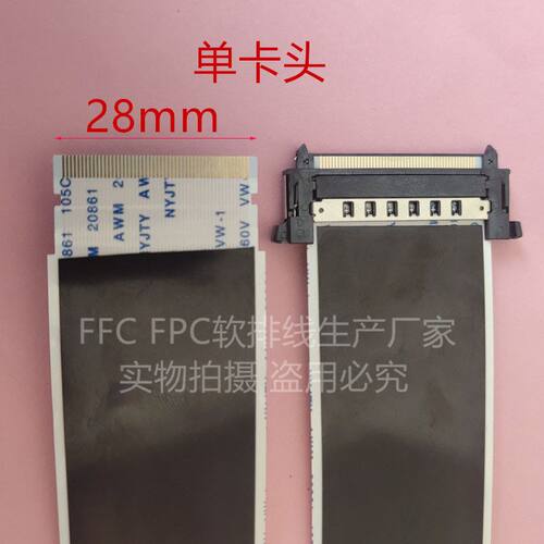 LG47LX6500-CA排线LG电视液晶屏线LG55LV5700-CA电视屏线