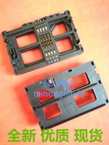 IC卡座代用AMPHENL C702明华明泰KRD-EB RD-EB芯片读卡器卡座