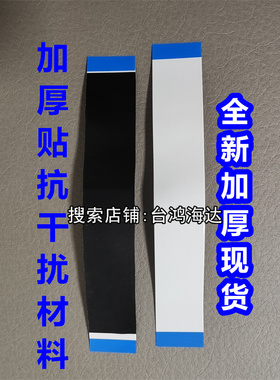 全新施耐德软启动器ATS48控制板卡排线插座Altistart48加厚排线